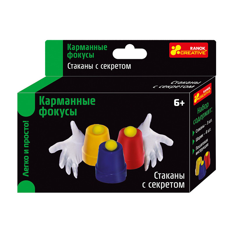 Фокуси Склянки із секретом
