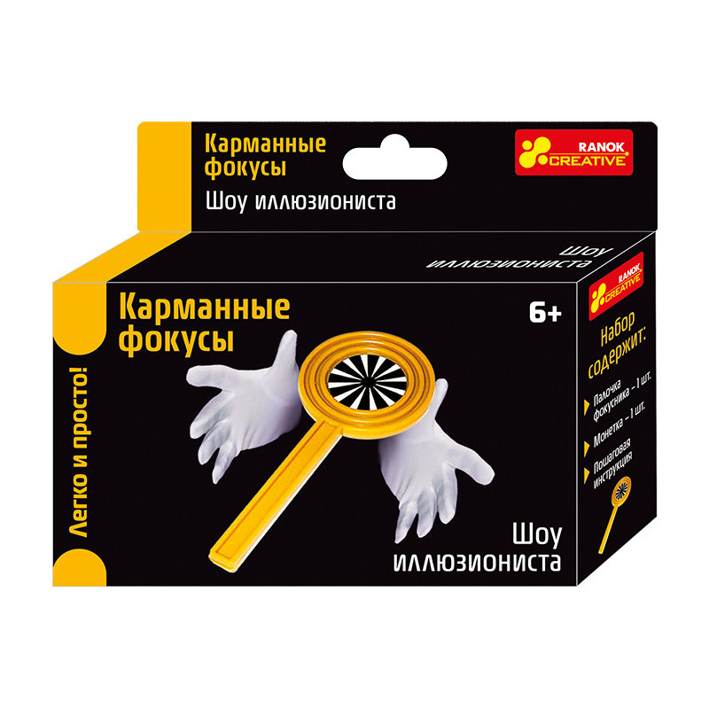 Фокусы Шоу иллюзиониста