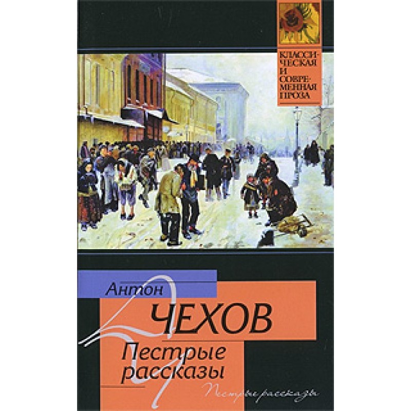 Шведская спичка