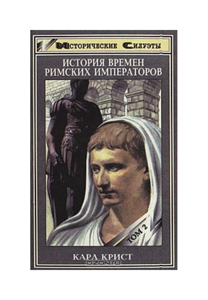 History of the times of the Roman emperors from Augustus to Constantine. Volume 2