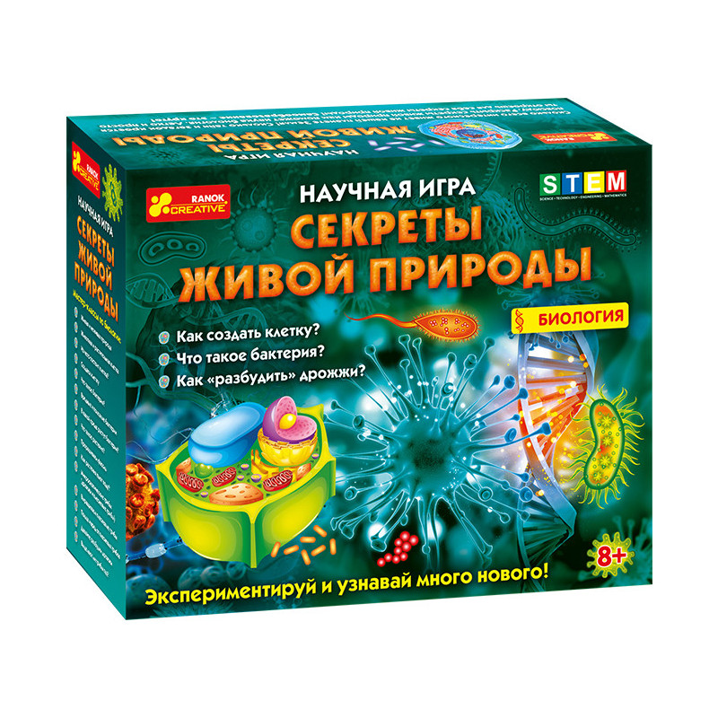 Секрети живої природи....