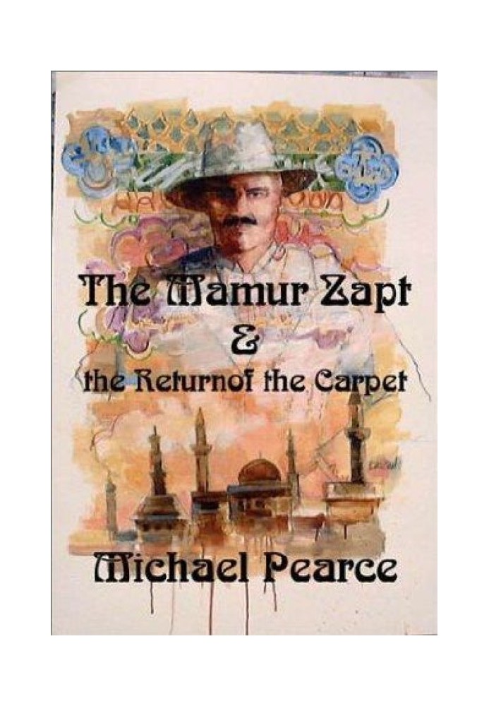 The Mamur Zapt and the return of the Carpet