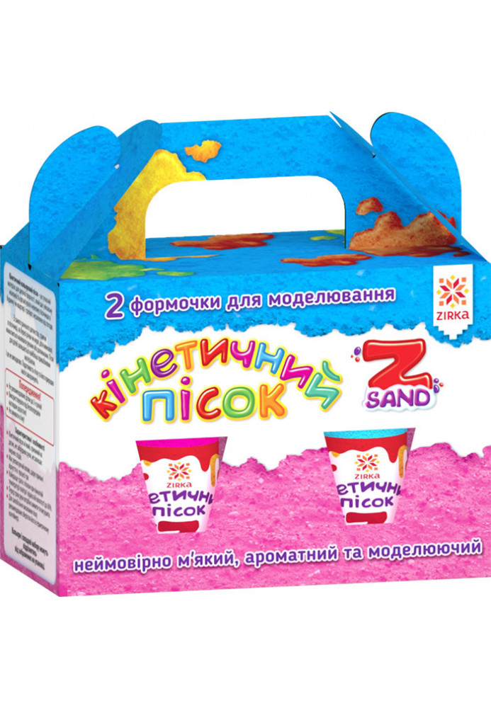 Kinetic sand Z sand box 2 pcs