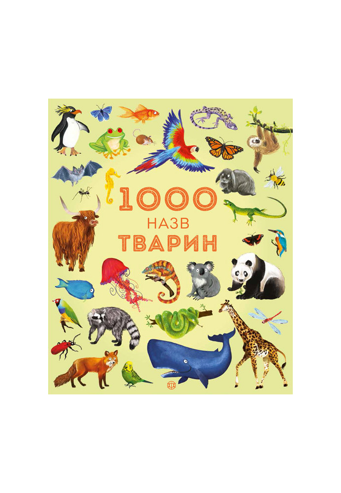 1000 animal names