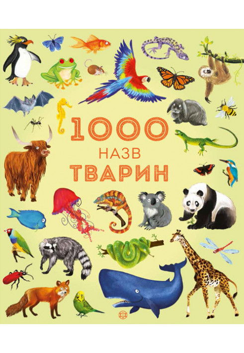 1000 animal names