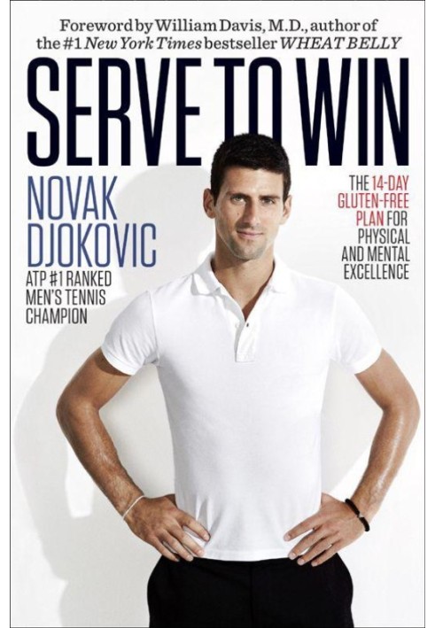 Serve to Win