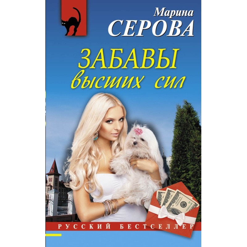 Fun of higher powers