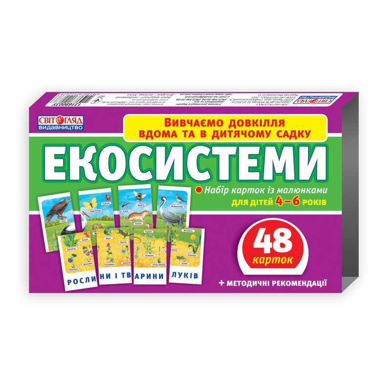 Set of cards. Ecosystems