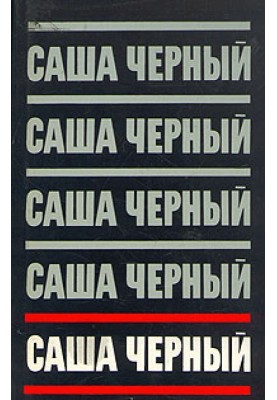 Сатири