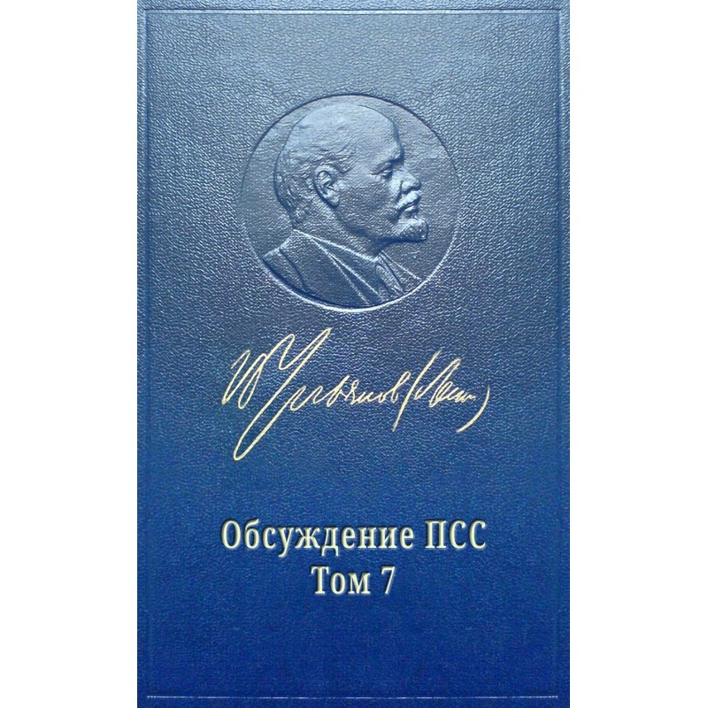 UNION OF THE WORKING CLASS...