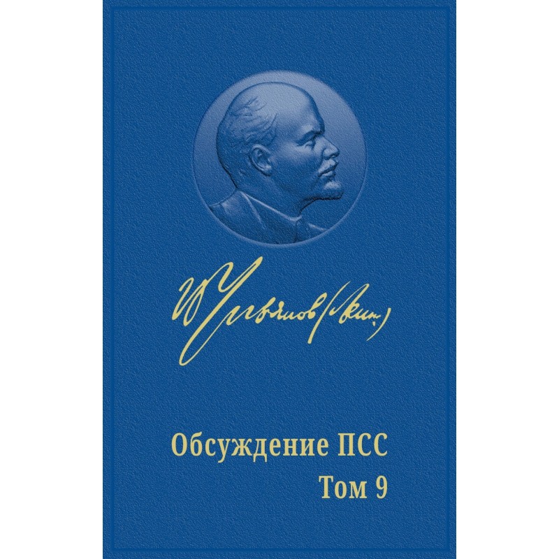 The difficult birth of the...