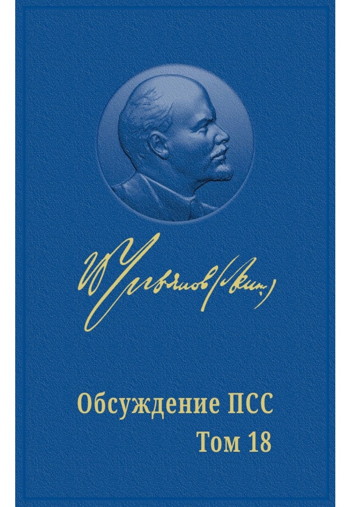 НАУКОВА ОСНОВА ПРОГРЕСИВНОЇ ПОЗИЦІЇ