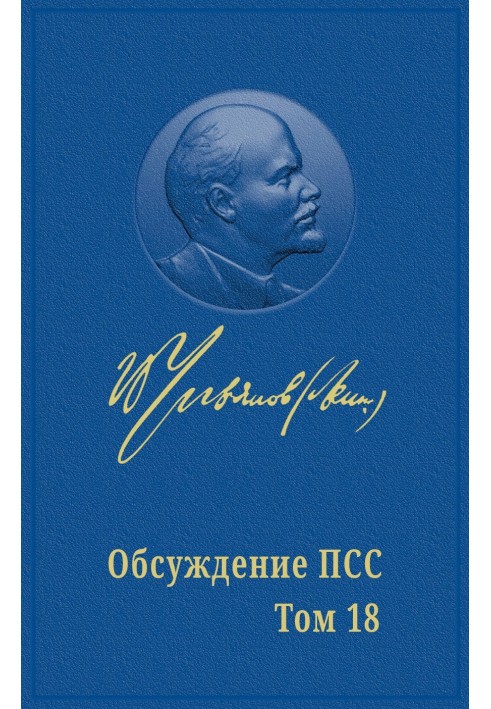 НАУКОВА ОСНОВА ПРОГРЕСИВНОЇ ПОЗИЦІЇ