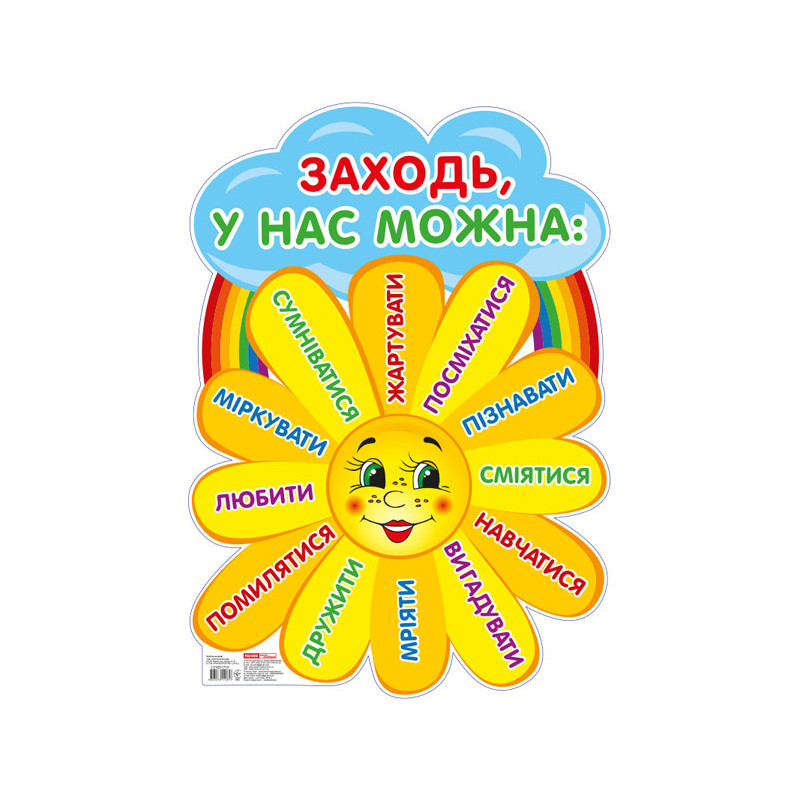 Набір прикрас.Заходьте будь...