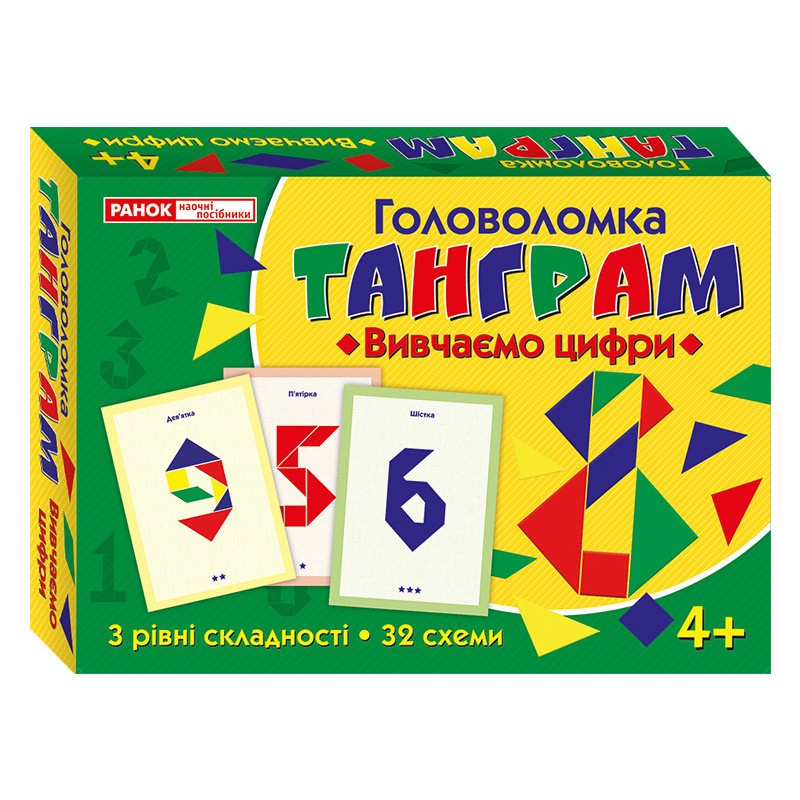 Головоломка.Танграм.Вивчаєм...