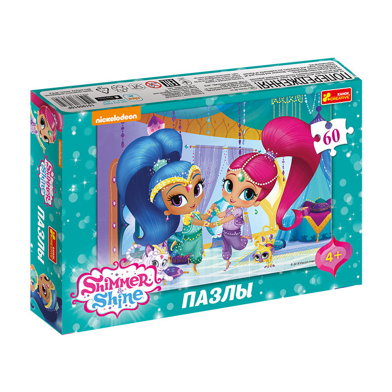 Puzzles Shimmer and Shine...