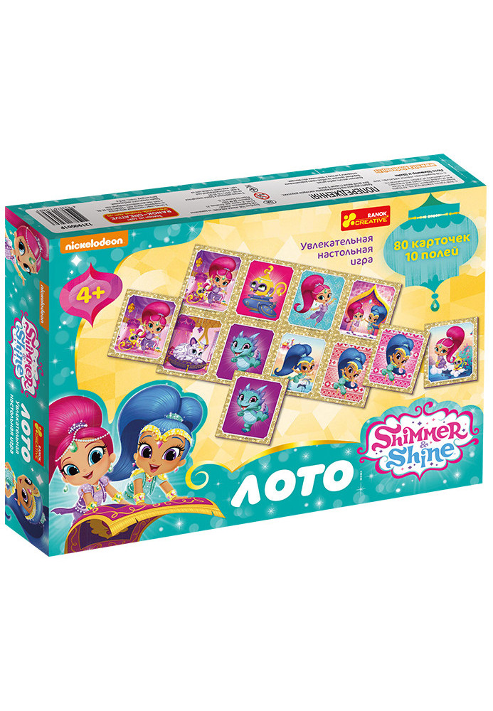 Lotto.Shimmer and Shine