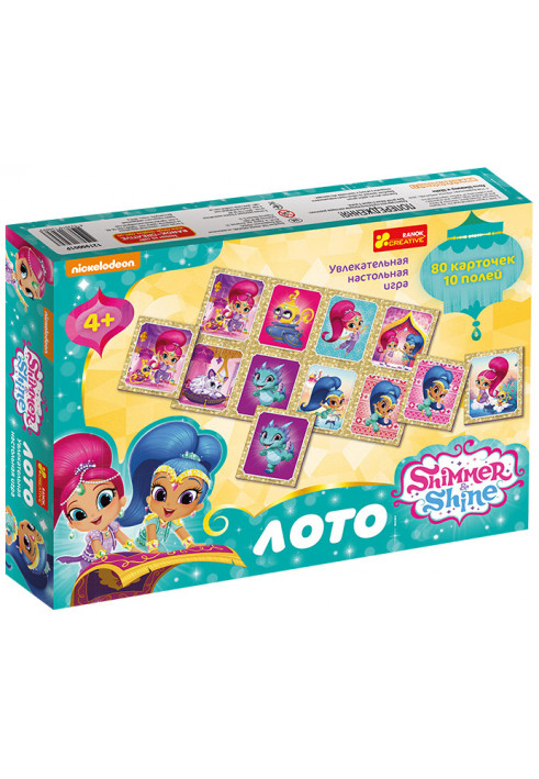 Lotto.Shimmer and Shine