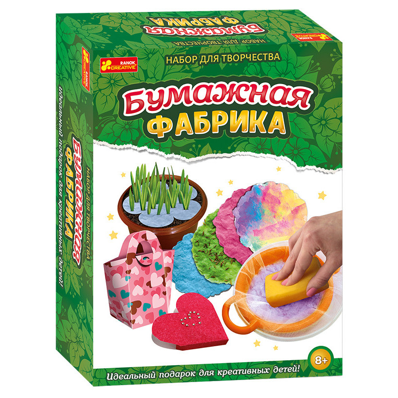 Paper factory