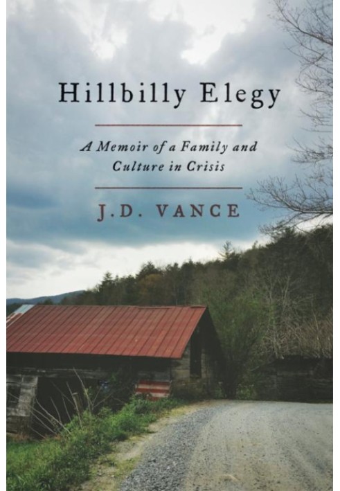 Hillbilly Elegy: спогади про сім'ю та культуру в умовах кризи