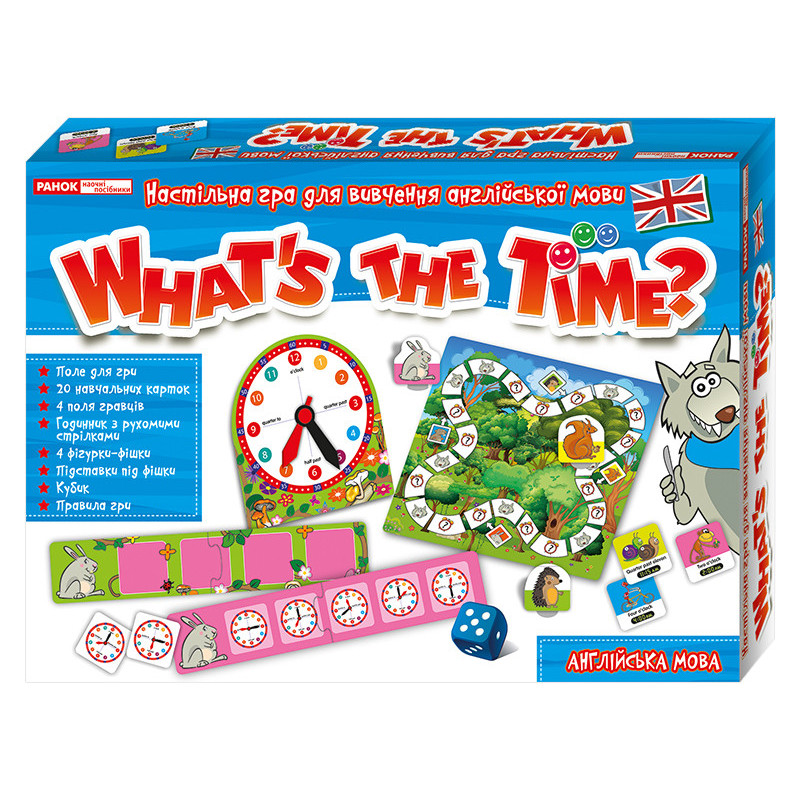 Question game. What time is...