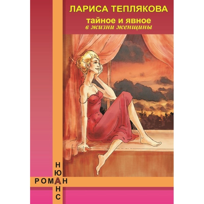 Secret and obvious in a...