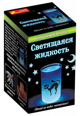 Светящаяся жидкость