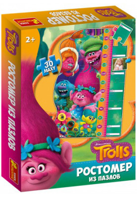 Height meter from puzzles.Trollies