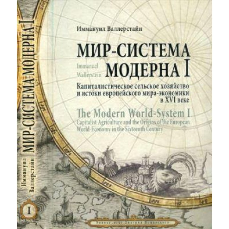 Volume II: Mercantilism and...
