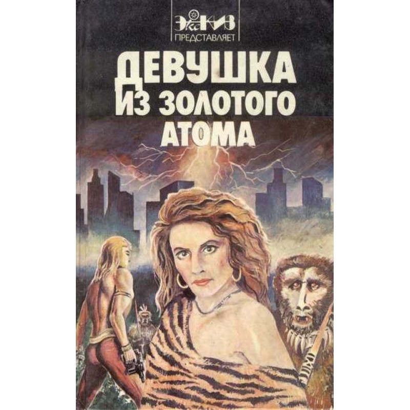 Царица небес