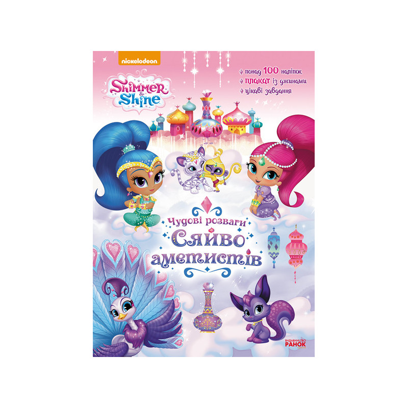 Great entertainment....