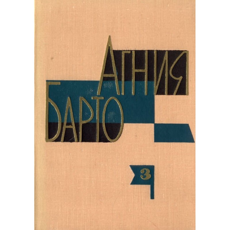 Alyosha Ptitsyn develops...