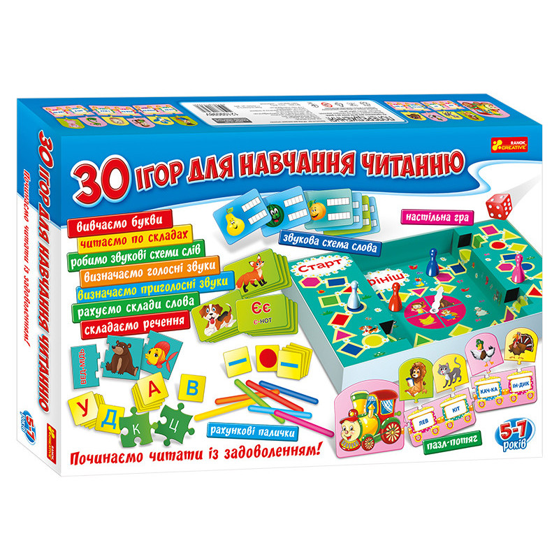 A large set. 30 games for...