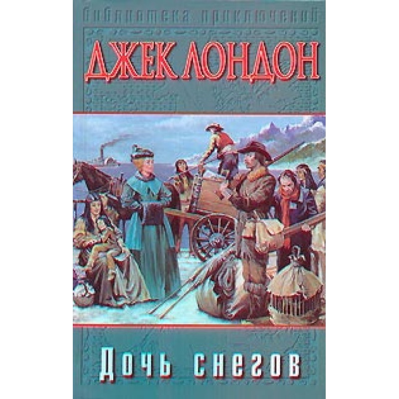 По праву священника