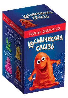 Космическая слизь