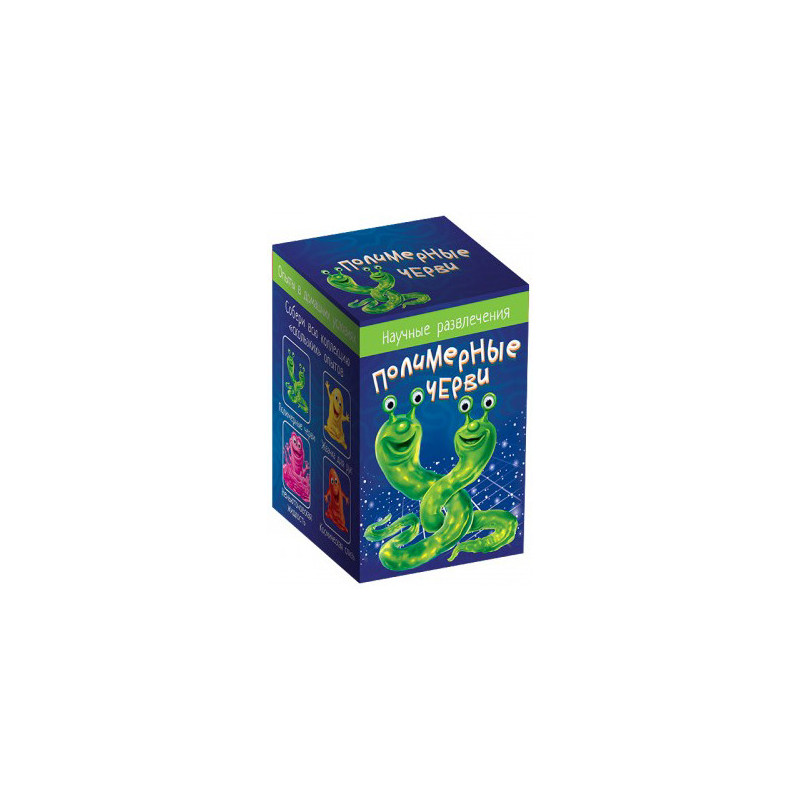 polymer worms