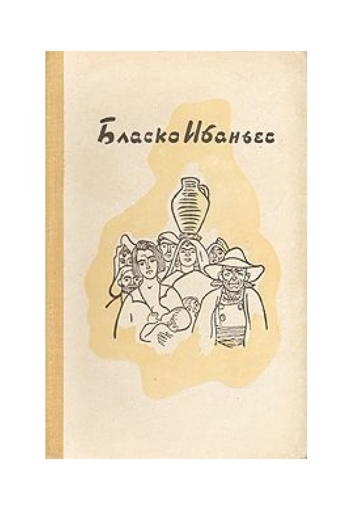 Рассказы - 1