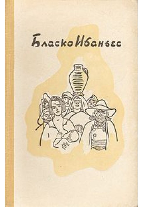 Рассказы - 1