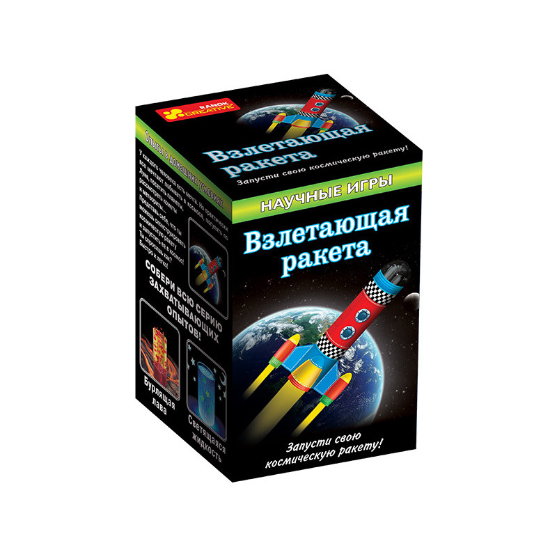 Взлетающая ракета