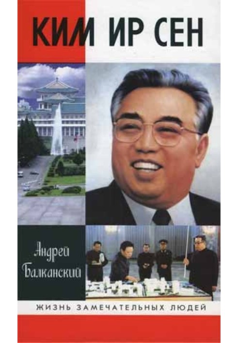 Kim Il Sung