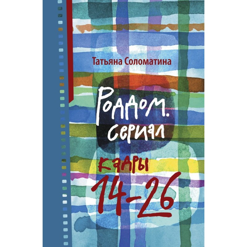 Maternity hospital Series....