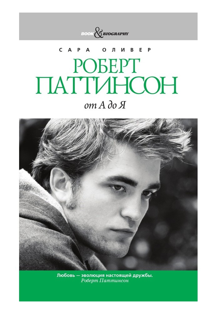 Robert Pattinson from A to Z