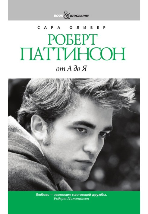 Robert Pattinson from A to Z