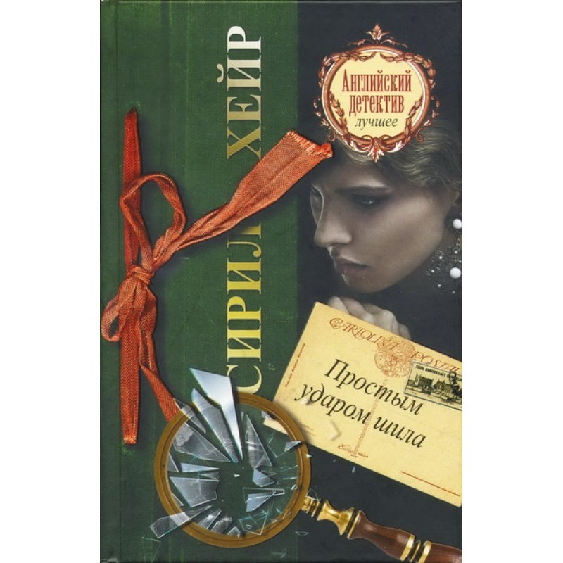 With a simple blow of an awl