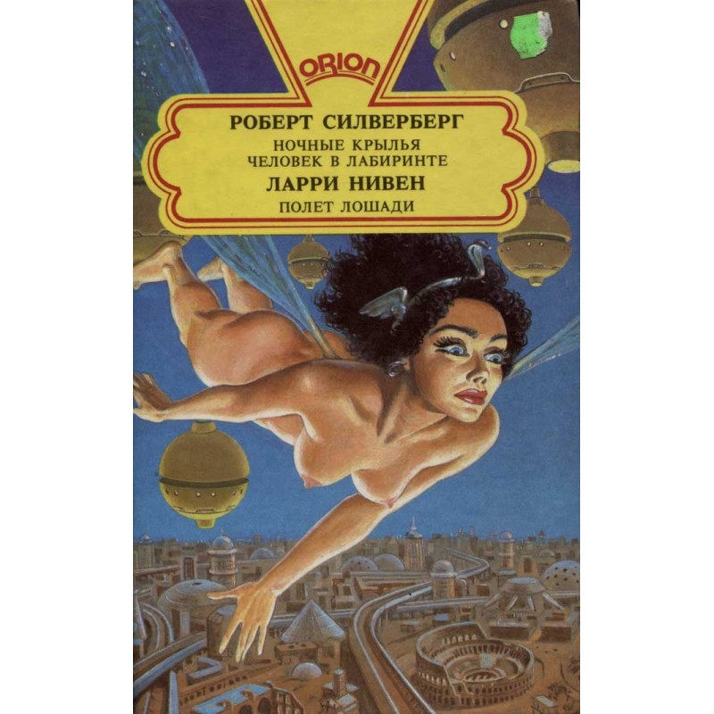 What good is a glass dagger?