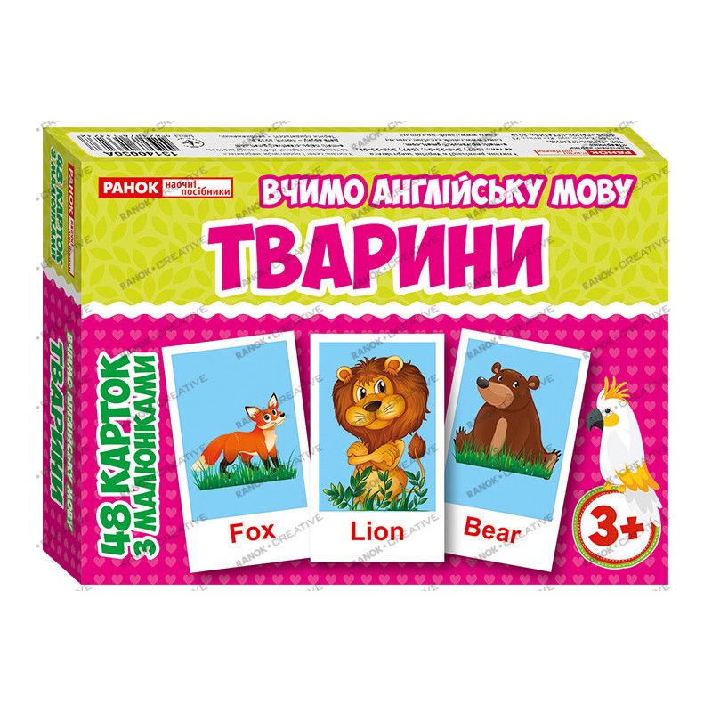 Set of cards. English...
