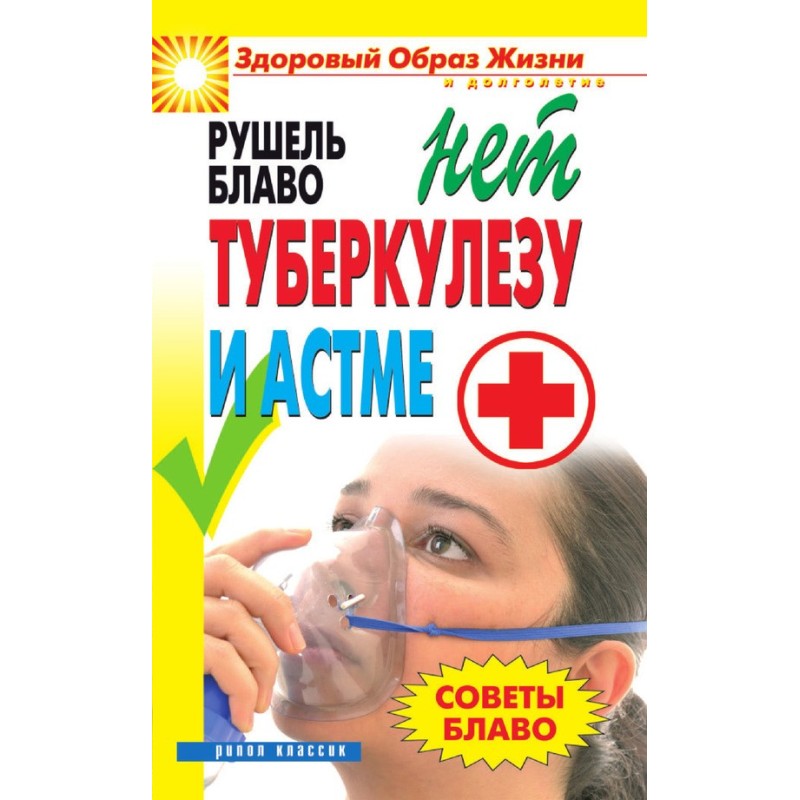 Blavo's advice. NO to...