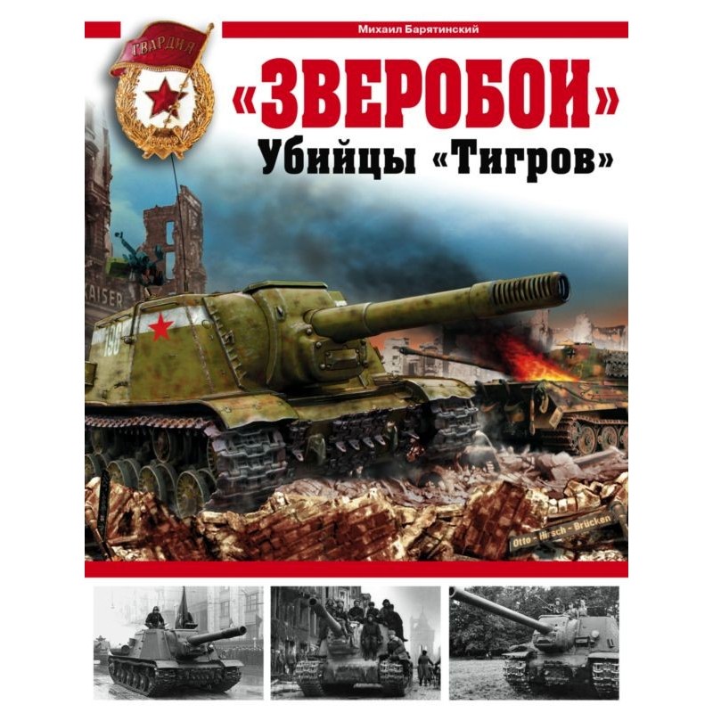 "St. John's wort." Tiger...