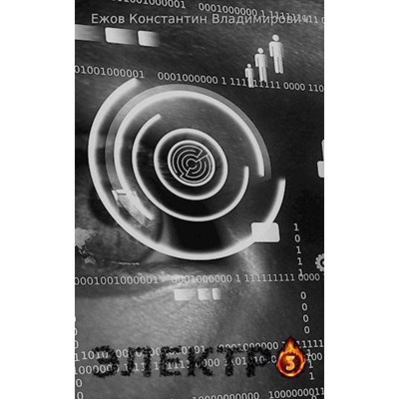 Высший