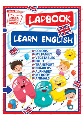 Laptop. We study English